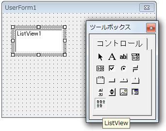 Excel Vba ドラッグ ドロップ 1